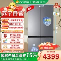 海尔山茶花BCD-501WGHTD1BXTU1 501升超薄零嵌入四门冰箱 全空间保鲜 一级风冷 家用电冰箱 501升