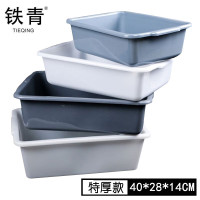 铁青收纳盒 Z9/个