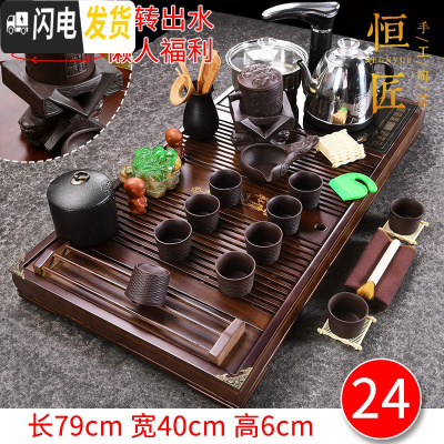 三维工匠 紫砂茶具套装家用全自动电热磁炉一体上水整套实木茶盘茶台 24柯木雅荷醒狮石磨