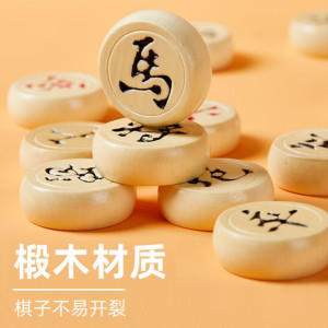 佳美良品 象棋 X1