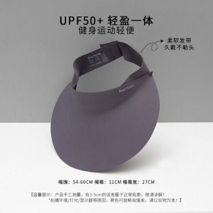 2025新款无痕一体防晒帽女款夏天防紫外线遮阳帽海边拍照太阳帽子3759A