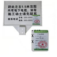 贲华 警示牌 400*600*1800mm 套