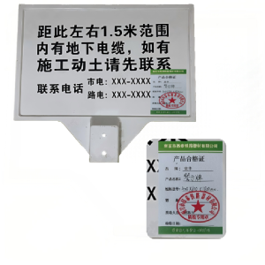 贲华 警示牌 400*600*1800mm 套
