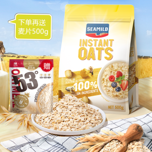 澳洲原装进口西麦SEAMILD饱腹代餐即食冲饮原味营养燕麦片500g装
