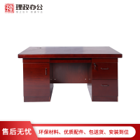 [理政]油漆办公桌 电脑桌 办公家具 油漆电脑桌 员工办公台 办公桌