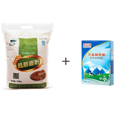 黑麦全麦低筋面粉蛋糕饼干粉蛋挞糕点粉低精小麦低筋2.5kg+黄油