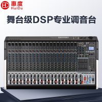 惠度(HuiDu)HD-24M专业多路模拟调音台四路编组输出调音台带录音蓝牙多功能DSP数字混响效果均衡调音器