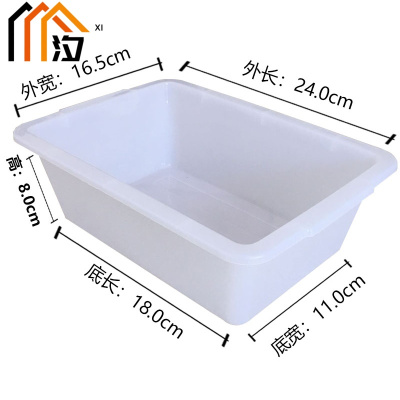 汐 安检筐 24cm 个