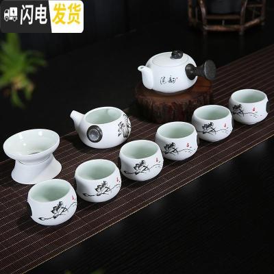 三维工匠陶瓷功夫茶具雪花釉茶具套装茶具套装茶壶茶杯礼品整套茶具 清韵側把十头 10件