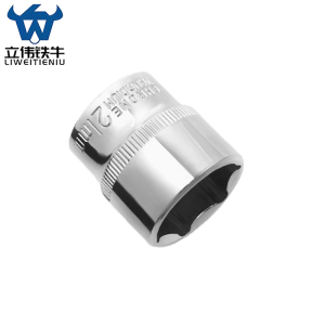 立伟铁牛3/8六角短套筒21mm/个