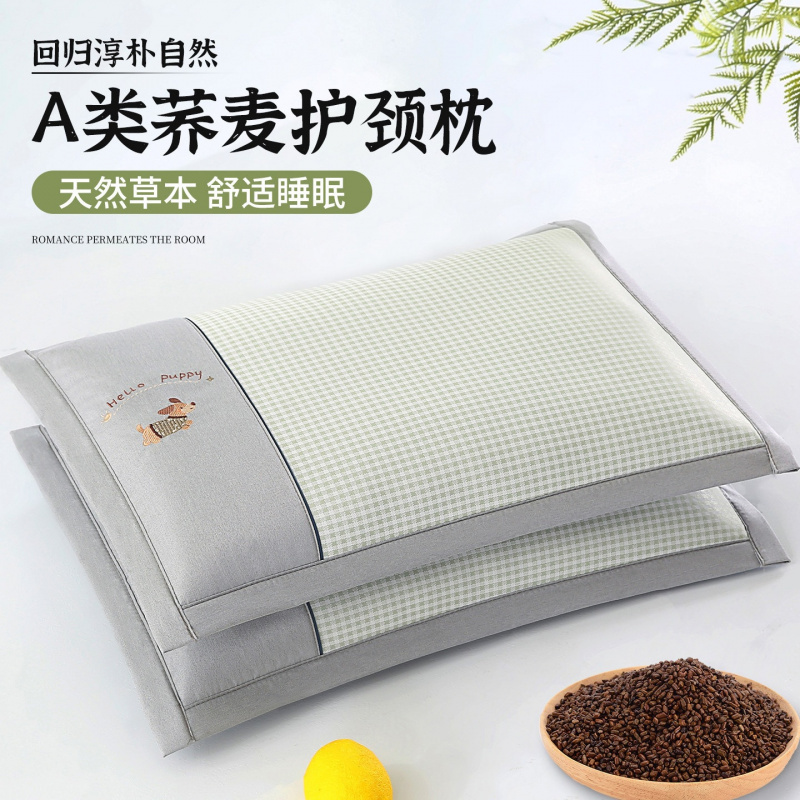 夏季凉枕荞麦枕头夏天冰藤枕芯一对成人护颈椎助睡眠凉感冰丝整头