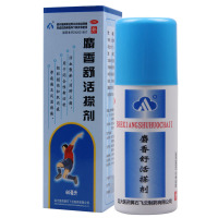 [10盒]飞云 麝香舒活搽剂(麝香舒活精) 60ML*1瓶/盒*10盒