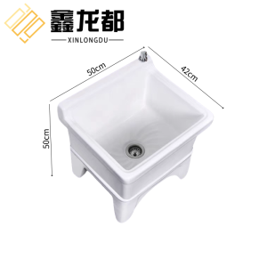 鑫龙都拖把池