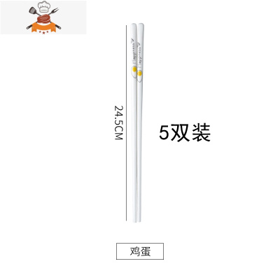 10双景德镇陶瓷筷子防滑骨瓷套装家用欧式可高温餐具公筷 敬平 鸡蛋陶瓷筷子[5双装]