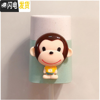 三维工匠儿童多功能卡通小麦秸秆创意免打孔洗漱杯置物架壁挂式情侣牙刷架 猴子款