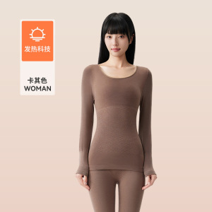 塑身羊毛保暖内衣女发热修身美体无痕秋衣秋裤套装提臀收腹保暖裤