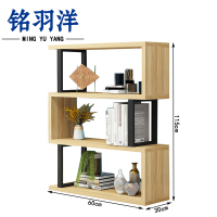 铭羽洋隔断书架60*30*115cm个
