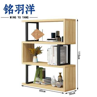 铭羽洋隔断书架60*30*115cm个