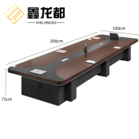 鑫龙都会议台