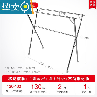 敬平98不锈钢晾衣架落地折叠室内晾衣杆家用室外伸缩晒被子器 LX1S 1.6m三杆升级版(全不锈钢)