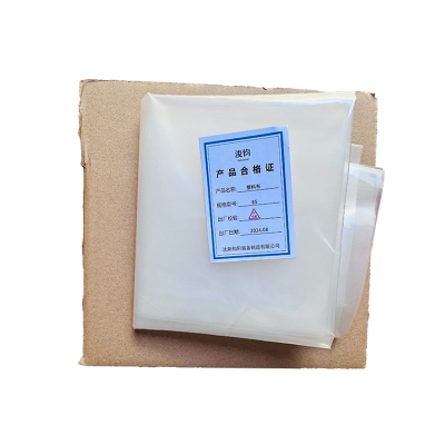 浚钧 塑料布 8s kg