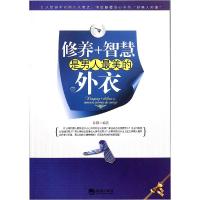 正版新书]开心当哥哥啦(芬)桑娜?佩利西奥尼9787508654713