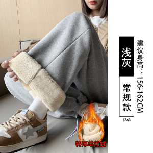 羊羔绒加绒运动裤女秋冬季加厚棉裤外穿宽松束脚卫裤小个子阔腿裤_701