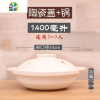 封后陶瓷白色砂锅砂锅浅锅鱼头商用大沙锅小火炖锅可高温家用明火 FENGH 2200毫升[没盖子](4-5人)口径28.5
