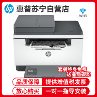 惠普(hp)M233sdw A4黑白激光多功能一体机 无线打印复印一体机 家用办公一体机自动双面打印一体机手机打印233sdw/M232DWC/M227SDN/M233SDN标配