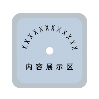 Makeid N40-40-CM 带孔资产标签 40*40mm 单张 灰色 (单位:张)