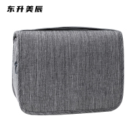 东升美辰 洗漱包干湿分离 DS-011 个