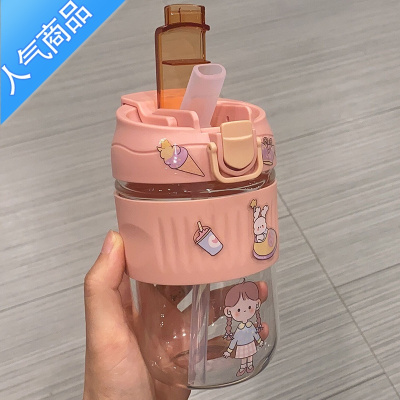 YICHENG高颜值吸管直饮两用玻璃杯女办公室简约日系咖啡杯背带便携少女心