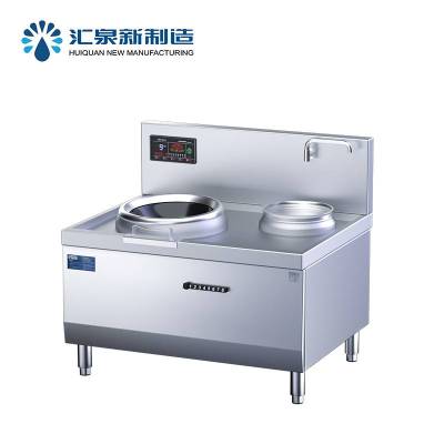 汇泉商用单炒单温电磁灶HCXCL-1100-GD 节能高效商用电磁灶