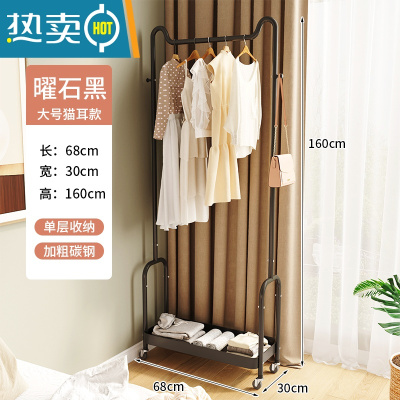 敬平衣架落地家用晒衣架卧室挂衣架室内简易单杆衣帽架阳台晾衣架器 大号猫耳款[单层储物+加粗加固]黑色 大