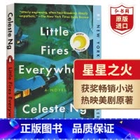 [正版]星星之火 小小小小的火 遍地小火苗 英文原版 Little Fires Everywhere 华裔作家伍绮诗