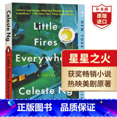 [正版]星星之火 小小小小的火 遍地小火苗 英文原版 Little Fires Everywhere 华裔作家伍绮诗