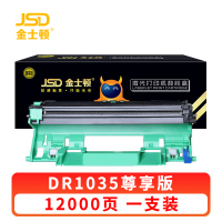 金士顿 硒鼓DR1035 支