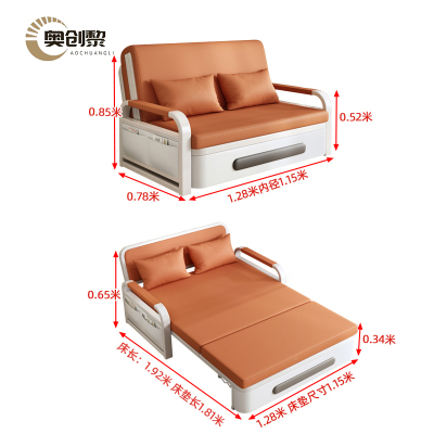 奥创黎 折叠沙发 1.28m橙色 张