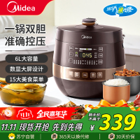 美的(Midea)电压力锅MY-YL60Easy203全自动智能预约6L大容量家用易清洁双胆煲汤电饭煲多功能高压锅