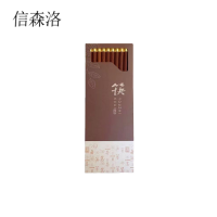 信森洛 筷子 24cm10双 盒