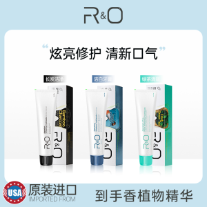 R&O 牙膏-备长炭100g*1+绿茶100g*1+洁白100g*1