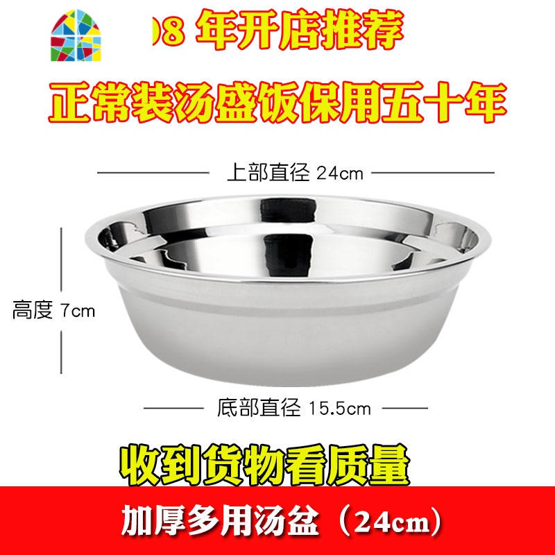 不锈钢盆洗菜篮子水果篮果盘沥水盆洗米淘米筛漏水篮汤饭盆和面盆 FENGHOU 26cm洗米洗菜沥水盆