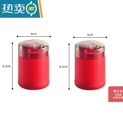敬平高颜值按压式牙签盒家用个性创意自动弹出签筒罐轻奢网红北欧饭店 牙签筒[红+红]300支牙签