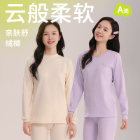 青少女秋衣秋裤中大童纯棉冬季女孩睡衣儿童内衣套装棉毛衫睡衣