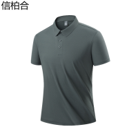 信柏合T恤XH30