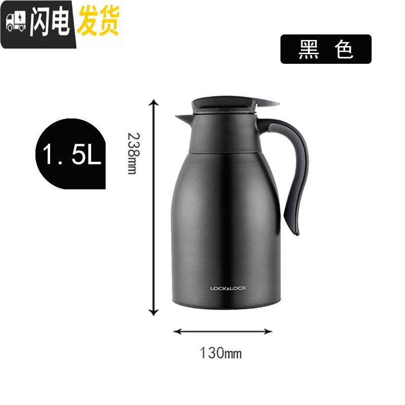 三维工匠新款保温壶大容量保温杯咖啡壶大号热水瓶茶壶暖水壶 1500黑色