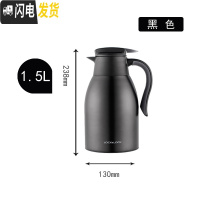 三维工匠新款保温壶大容量保温杯咖啡壶大号热水瓶茶壶暖水壶 1500黑色