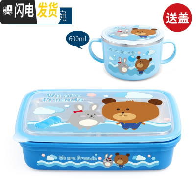 三维工匠韩国304不锈钢成人分格饭盒上班族分隔型便当盒大容量带盖餐 四格1500(云朵蓝)+汤碗2盖(标签1.4)