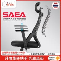 歌德利YH13电脑椅人体工学椅乳胶办公椅子家用舒适久坐宿舍转椅学生椅