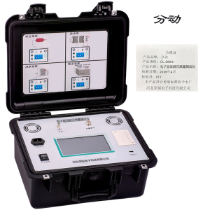 电子直流耐压泄露测试仪 CL-200/3 1台